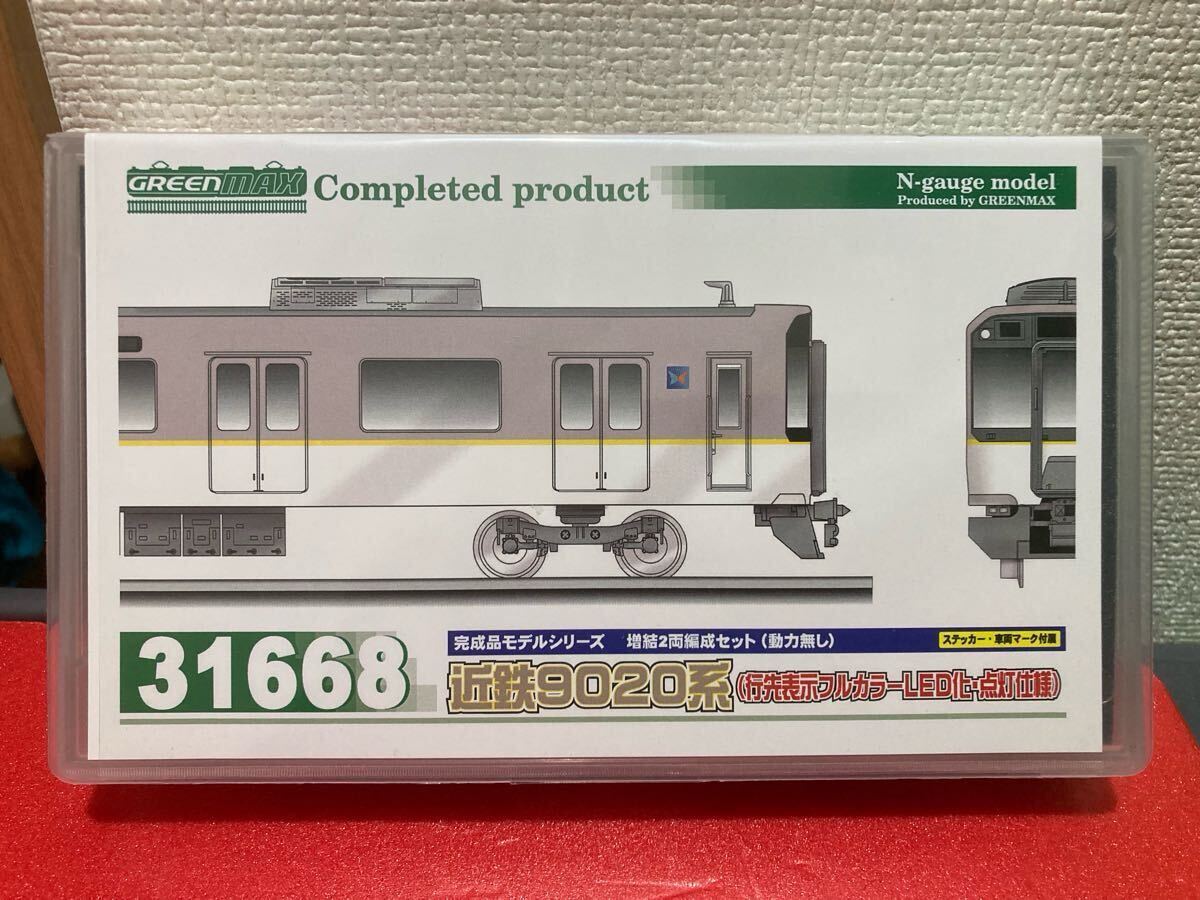 Yahoo!オークション -「9020系」(Nゲージ) (鉄道模型)の落札相場 Yahoo!オークション -「9020系」(Nゲージ) (鉄道模型)の落札相場