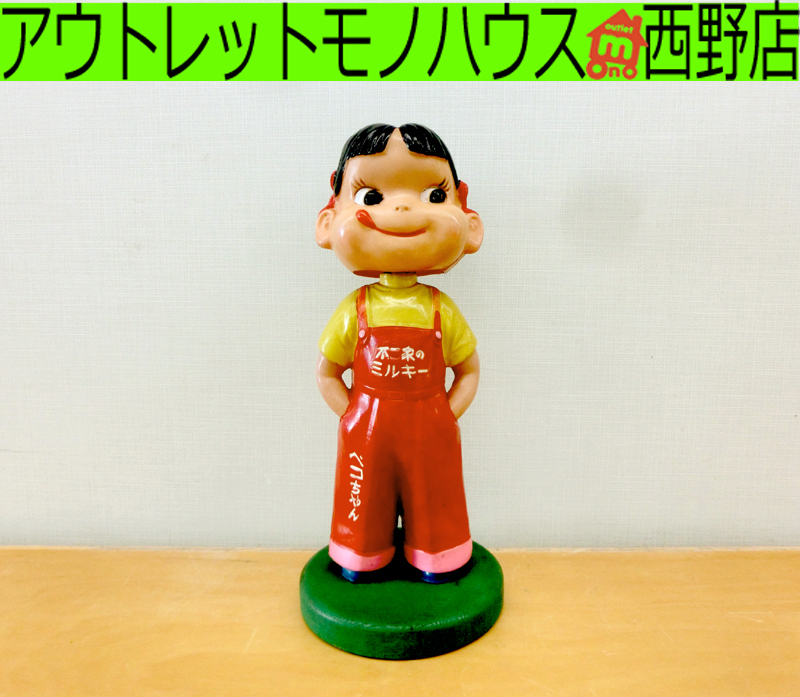 2025年最新】Yahoo!オークション -昭和セルロイド人形の中古品 2025年最新】Yahoo!オークション -昭和セルロイド人形の中古品