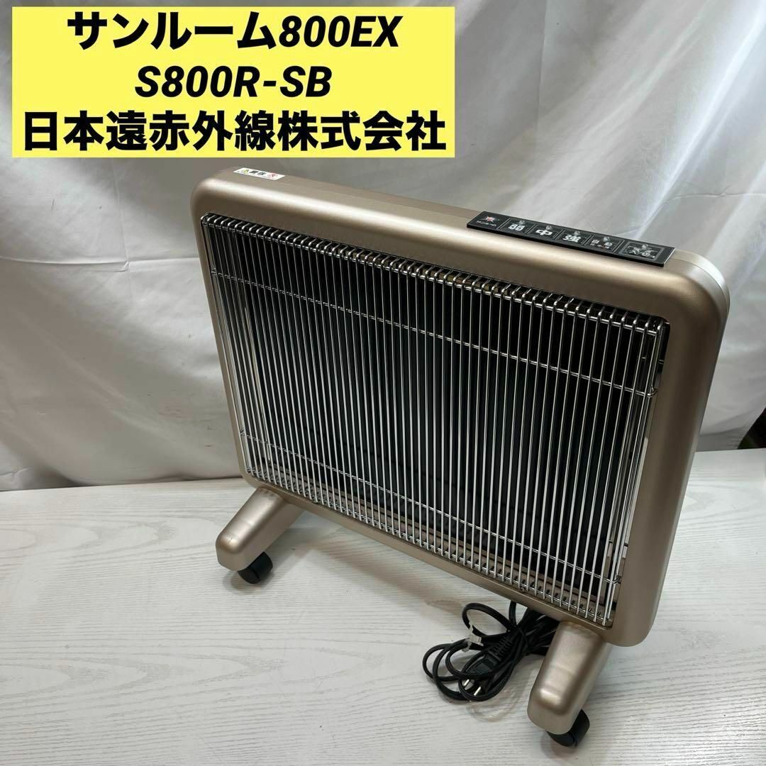 2025年最新】Yahoo!オークション -サンルームの中古品・新品・未 2025年最新】Yahoo!オークション -サンルームの中古品・新品・未