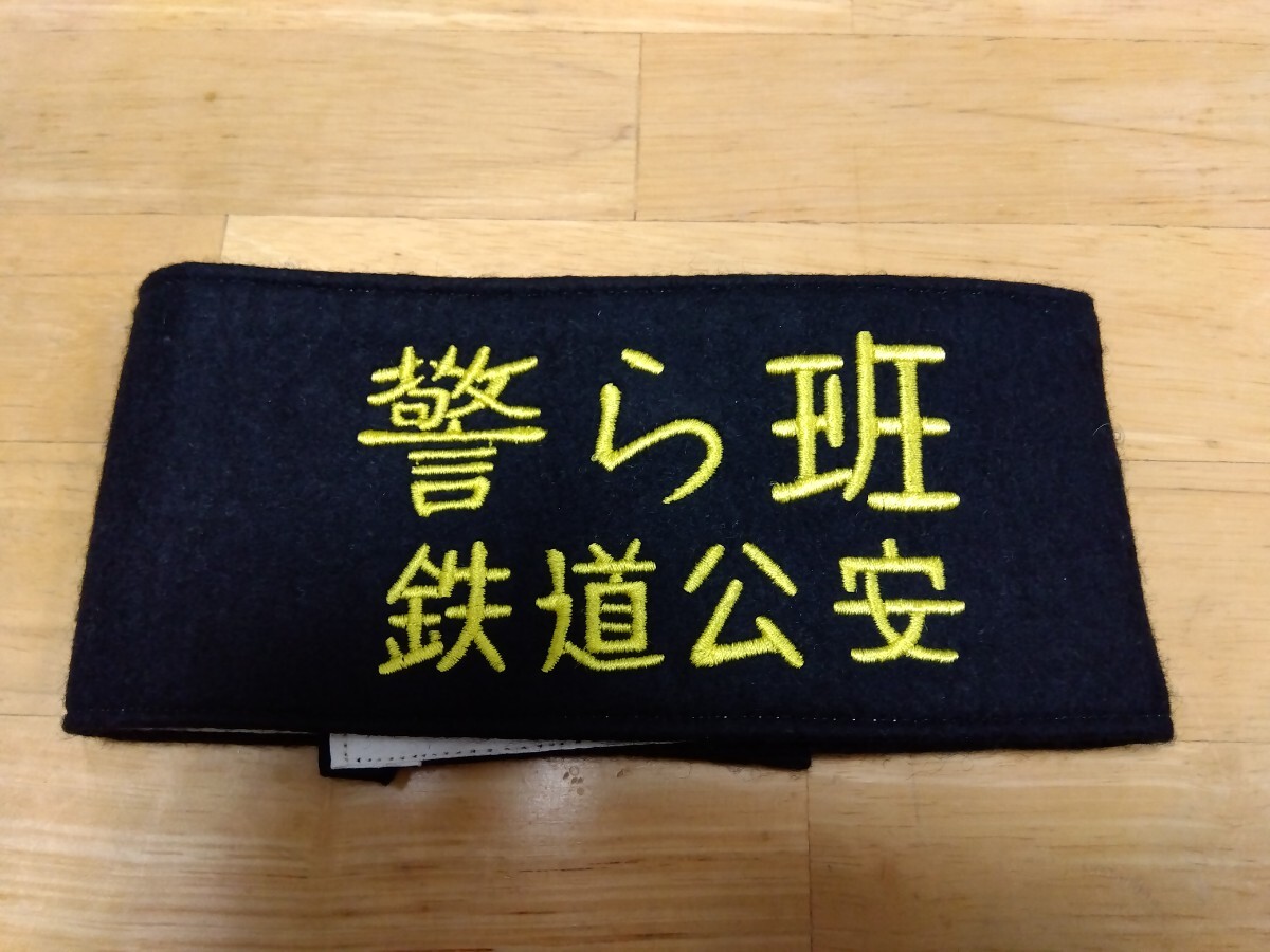 Yahoo!オークション -「鉄道 公安」(鉄道) の落札相場・落札価格 Yahoo!オークション -「鉄道 公安」(鉄道) の落札相場・落札価格