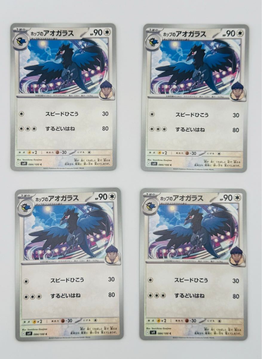Yahoo!オークション -「ポケモンカード バトルパートナーズ」の Yahoo!オークション -「ポケモンカード バトルパートナーズ」の