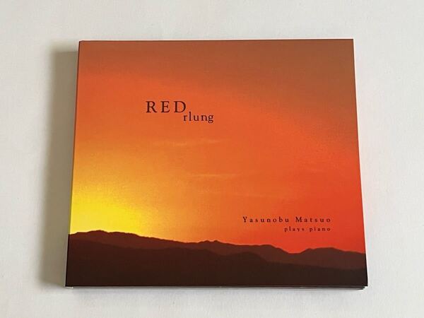 松尾泰伸 RED rlung Yasunobu Matsuo plays piano CD