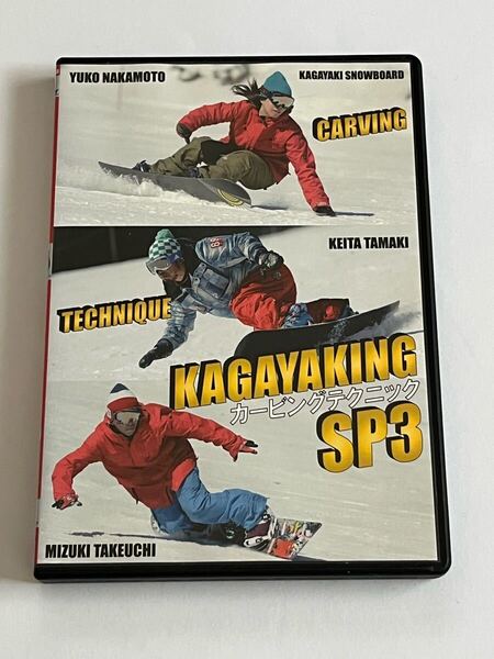 カービングテクニック SP3 DVD スノーボード
