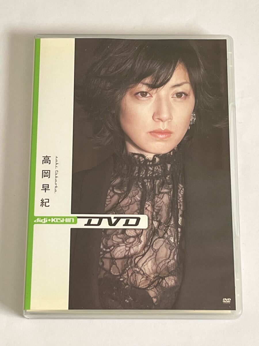 Yahoo!オークション -「digi-kishin」(た行) (女性アイドル)の Yahoo!オークション -「digi-kishin」(た行) (女性アイドル)の