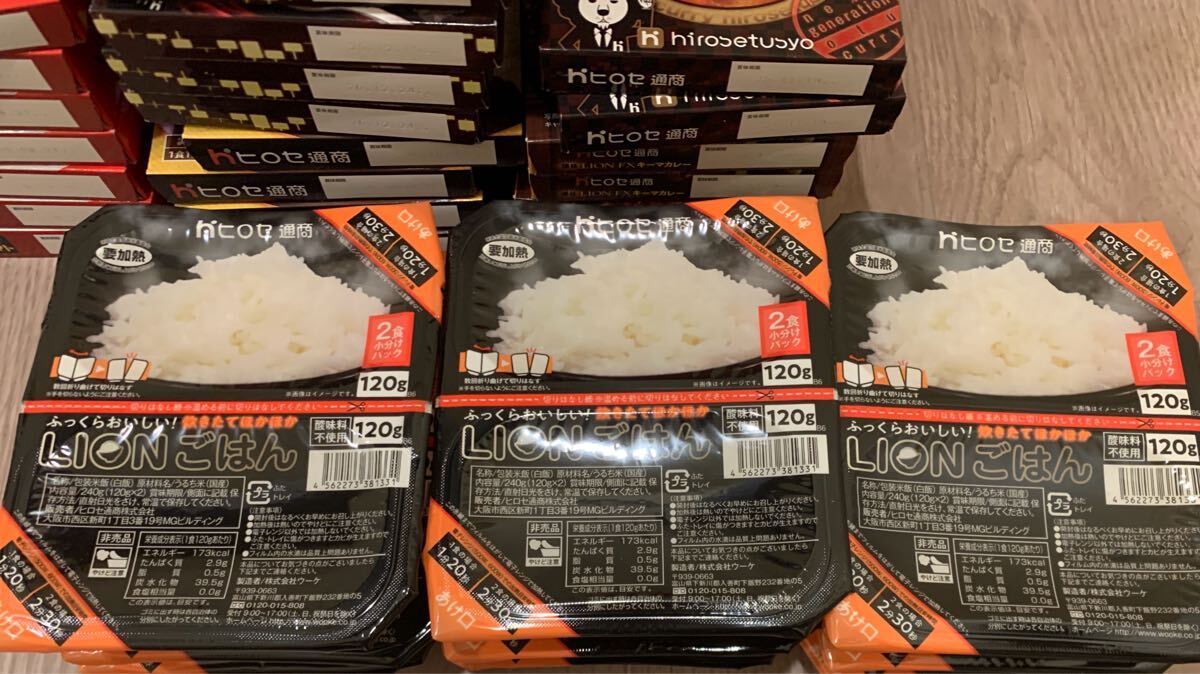 Yahoo!オークション -「ヒロセ通商」(レトルト食品) (加工食品 Yahoo!オークション -「ヒロセ通商」(レトルト食品) (加工食品