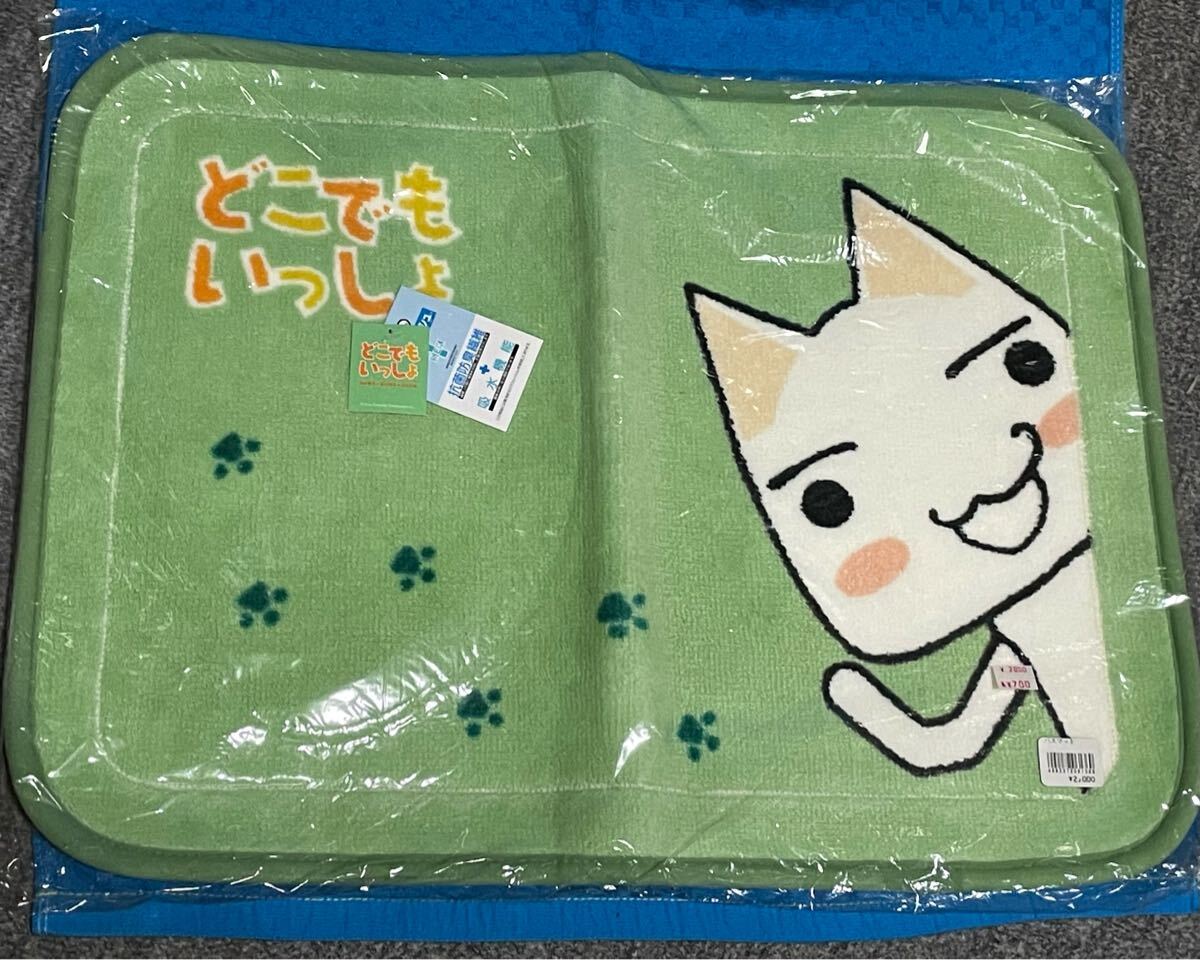 未使用】どこでもいっしょ ビッグクッション トロ｜Yahoo!フリマ