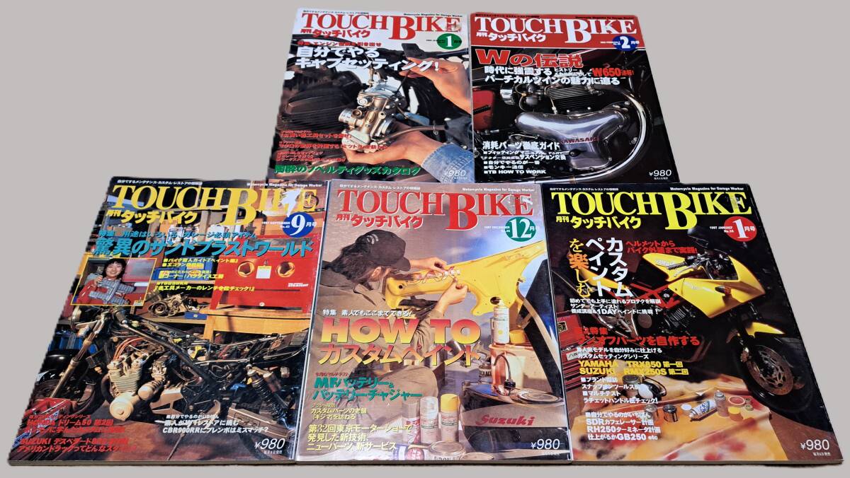 2025年最新】Yahoo!オークション -touch(雑誌)の中古品・新品 2025年最新】Yahoo!オークション -touch(雑誌)の中古品・新品