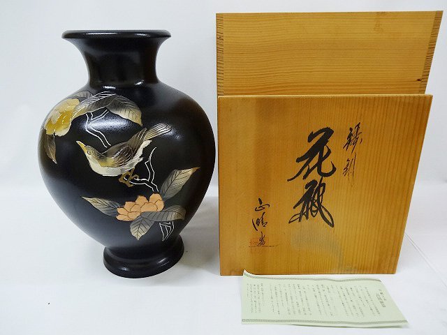 Yahoo!オークション -「鋳銅花瓶」(銅製) (金属工芸)の落札相場 Yahoo!オークション -「鋳銅花瓶」(銅製) (金属工芸)の落札相場