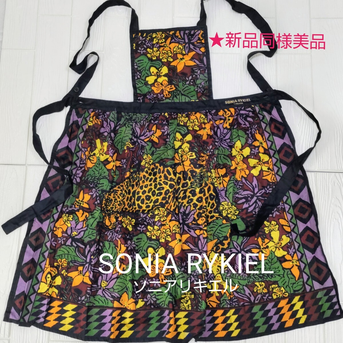 Yahoo!オークション -「sonia rykiel エプロン」の落札相場