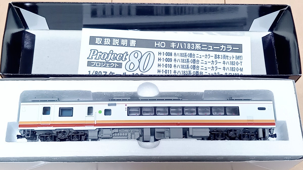 Yahoo!オークション -「キハ183系」(HOゲージ) (鉄道模型)の落札 Yahoo!オークション -「キハ183系」(HOゲージ) (鉄道模型)の落札