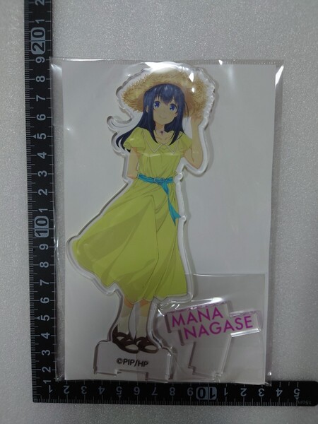 IDOLY PRIDE 長瀬麻奈 アクリルスタンド アイドリープライド アニメグッズ 未開封 アクスタ 神田沙也加 0