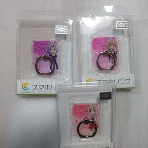 転生したらスライムだった件 スマホリング 3個セット ミリム シュナ シオン 転スラ アニメグッズ スマホアクセサリー 多少箱に痛みあり 0