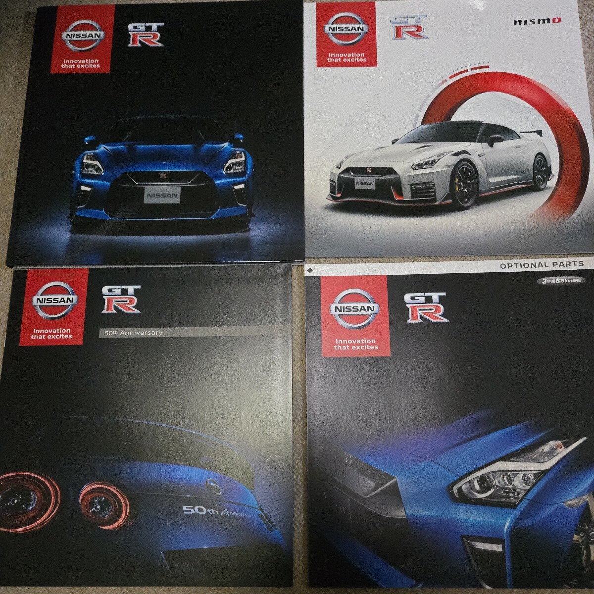 Yahoo!オークション -「パーツカタログ (nismo ニスモ Yahoo!オークション -「パーツカタログ (nismo ニスモ