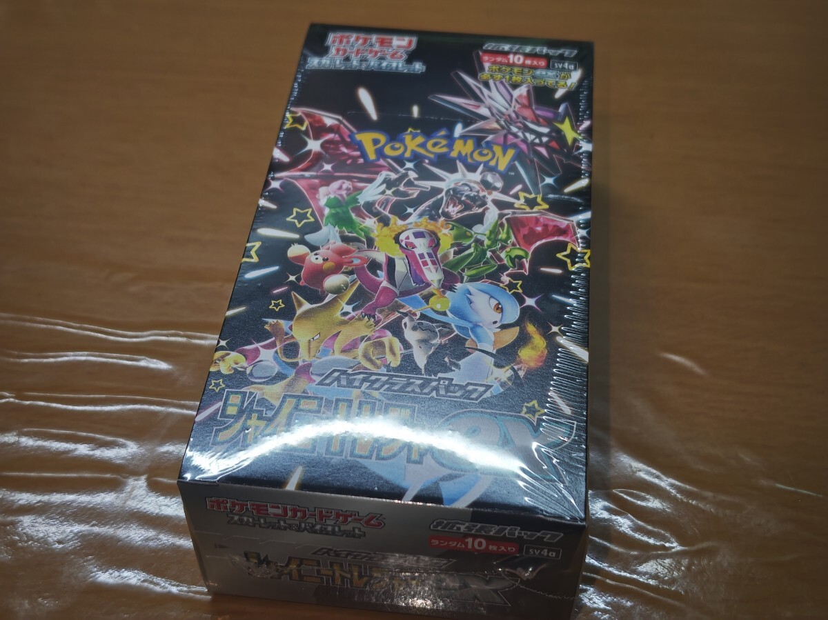 クリムゾンヘイズ、楽園ドラゴーナ、シャイニートレジャーex