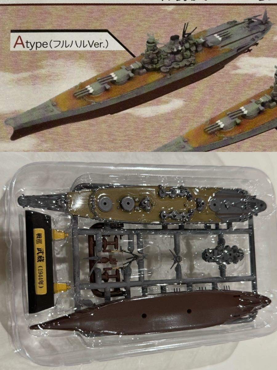 2025年最新】Yahoo!オークション -戦艦武蔵(おもちゃ、ゲーム)の 2025年最新】Yahoo!オークション -戦艦武蔵(おもちゃ、ゲーム)の