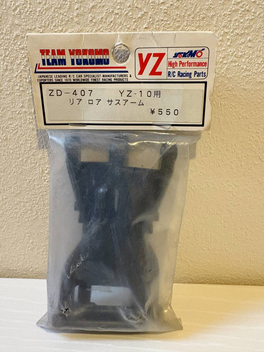 2025年最新】Yahoo!オークション -yokomo yz10の中古品・新品 2025年最新】Yahoo!オークション -yokomo yz10の中古品・新品