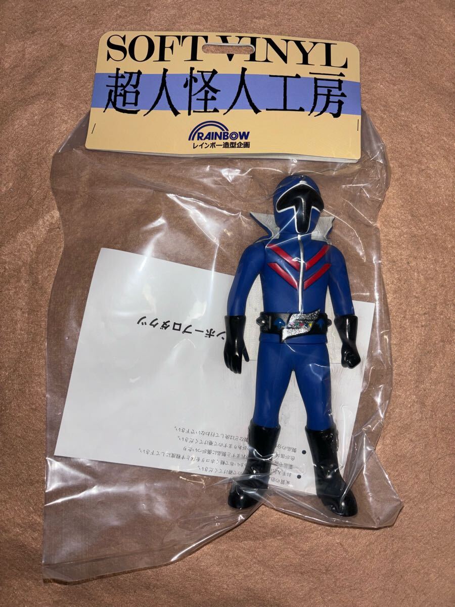2025年最新】Yahoo!オークション -戦隊 怪人 ソフビ(戦隊 2025年最新】Yahoo!オークション -戦隊 怪人 ソフビ(戦隊