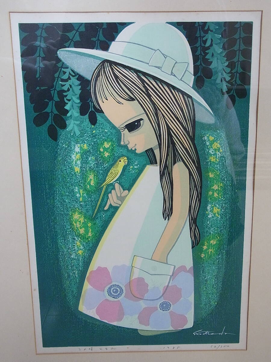 Yahoo!オークション -「木版画 池田修三」の落札相場・落札価格 Yahoo!オークション -「木版画 池田修三」の落札相場・落札価格