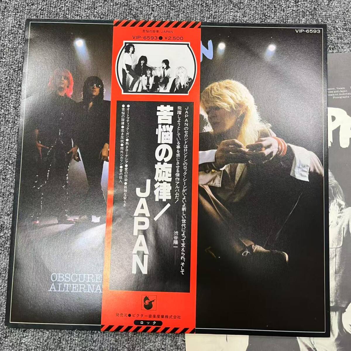 Japan :: Yahoo!Auction｜DEJAPAN - Bid and Buy Japan with 0