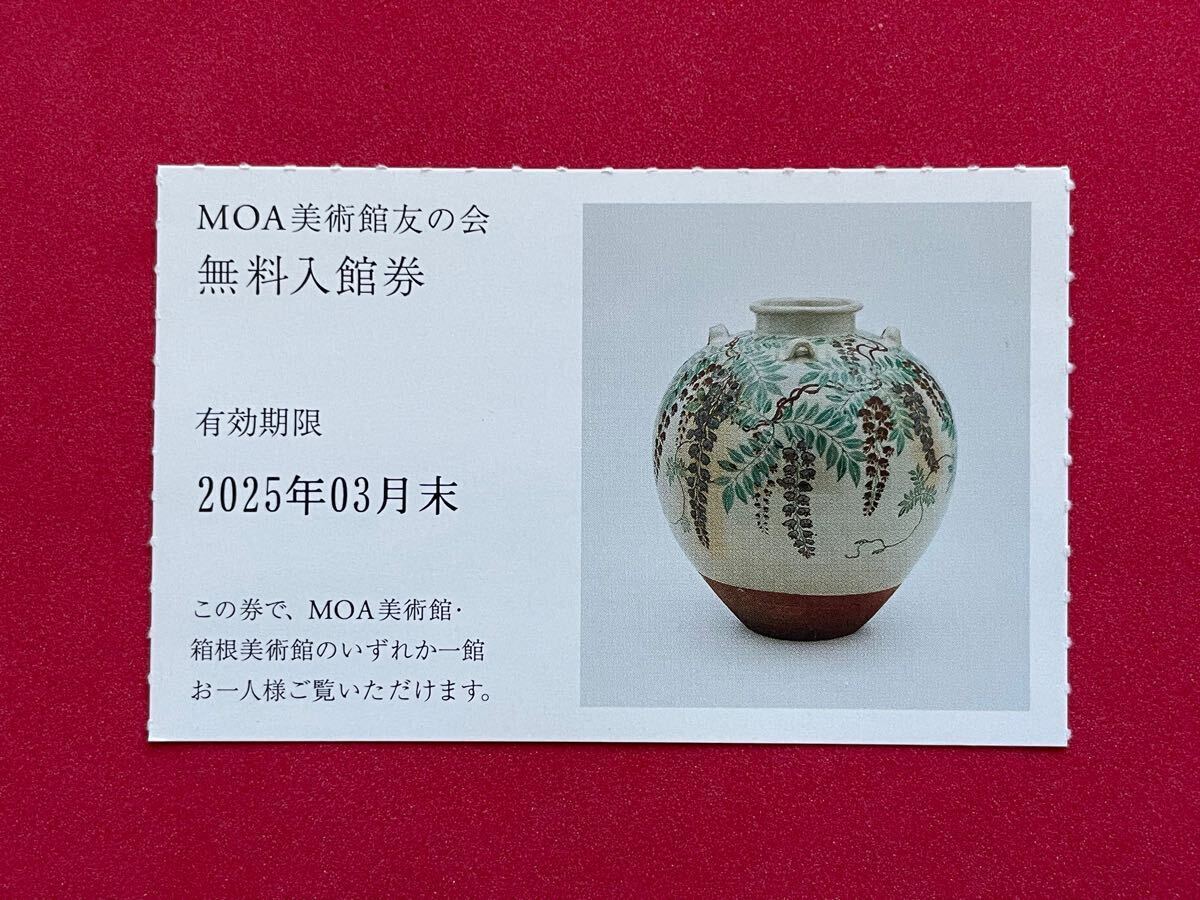 Yahoo!オークション -「尾形光琳 紅白梅図」の落札相場・落札価格 Yahoo!オークション -「尾形光琳 紅白梅図」の落札相場・落札価格
