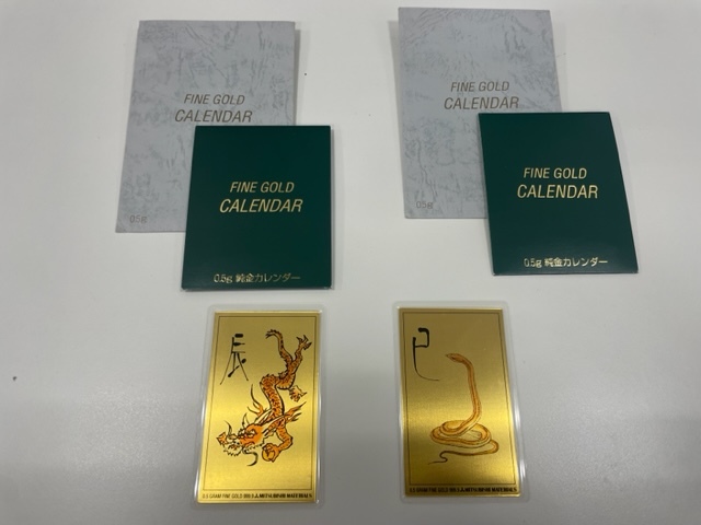 Yahoo!オークション -「三菱マテリアル カレンダー」の落札相場 Yahoo!オークション -「三菱マテリアル カレンダー」の落札相場