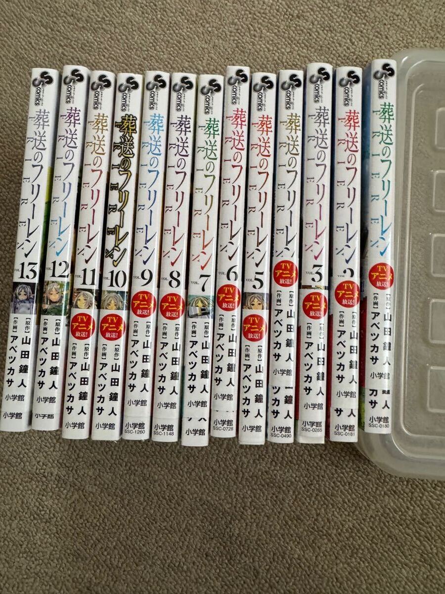 小学館 - 葬送のフリーレン 1~6巻 全巻セットの通販 by Hayato's