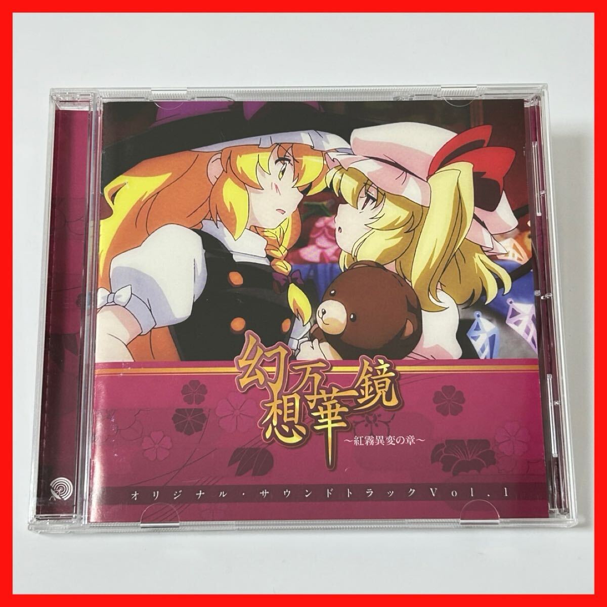 未開封　東方　幽閉サテライト　アルバム　シングル　11枚セット 幽閉サテライト・アルバムCD［※送料無料！］ - 幽閉サテライト