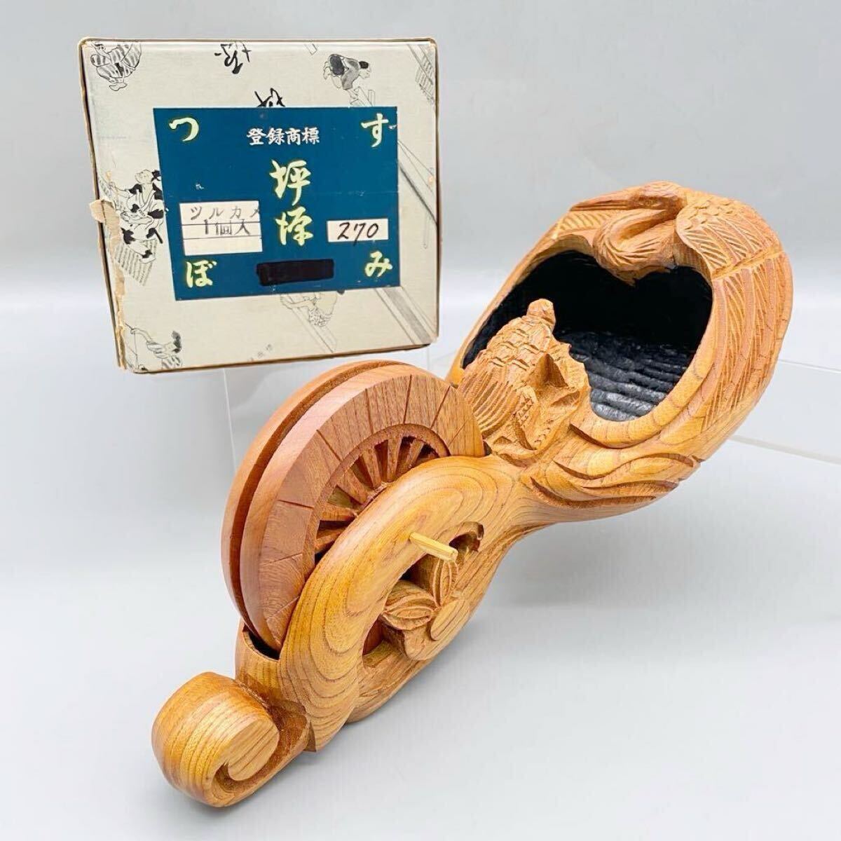 2025年最新】Yahoo!オークション -墨つぼ 鶴亀の中古品・新品 2025年最新】Yahoo!オークション -墨つぼ 鶴亀の中古品・新品