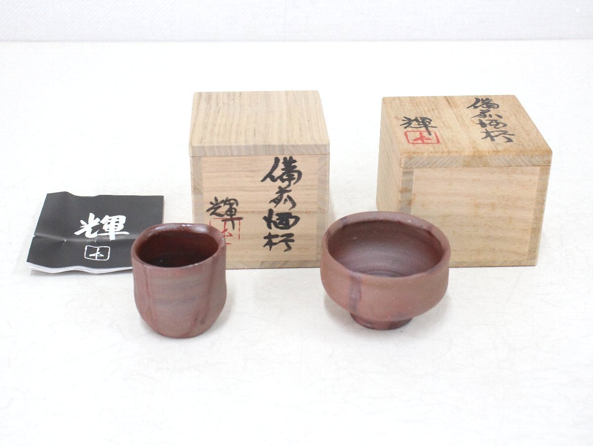 2025年最新】Yahoo!オークション -岡田輝の中古品・新品・未使用 2025年最新】Yahoo!オークション -岡田輝の中古品・新品・未使用