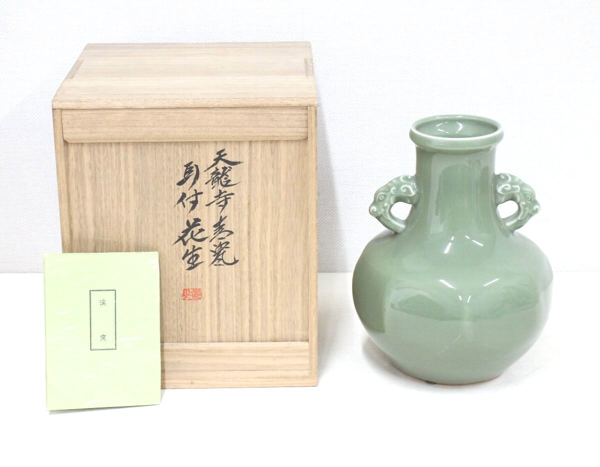 花器 【rry529 加藤渓山 天龍寺青磁耳付花生 花瓶 江戸 明治 花器 【rry529 加藤渓山 天龍寺青磁耳付花生 花瓶 江戸 明治
