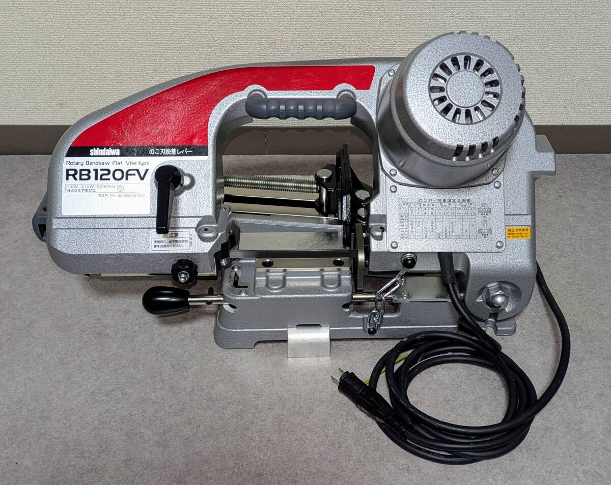 Yahoo!オークション -「shindaiwa rb120」(切断機) (電動工具)の Yahoo!オークション -「shindaiwa rb120」(切断機) (電動工具)の