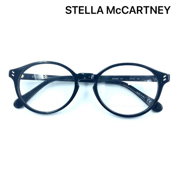 STELLA McCARTNEY ステラマッカートニー SC0029O 001 メガネフレーム 黒 眼鏡