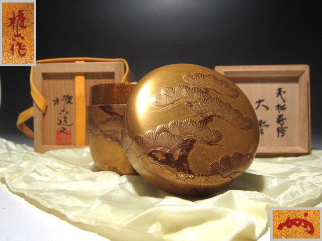 2025年最新】Yahoo!オークション -松田権六の中古品・新品・未 2025年最新】Yahoo!オークション -松田権六の中古品・新品・未