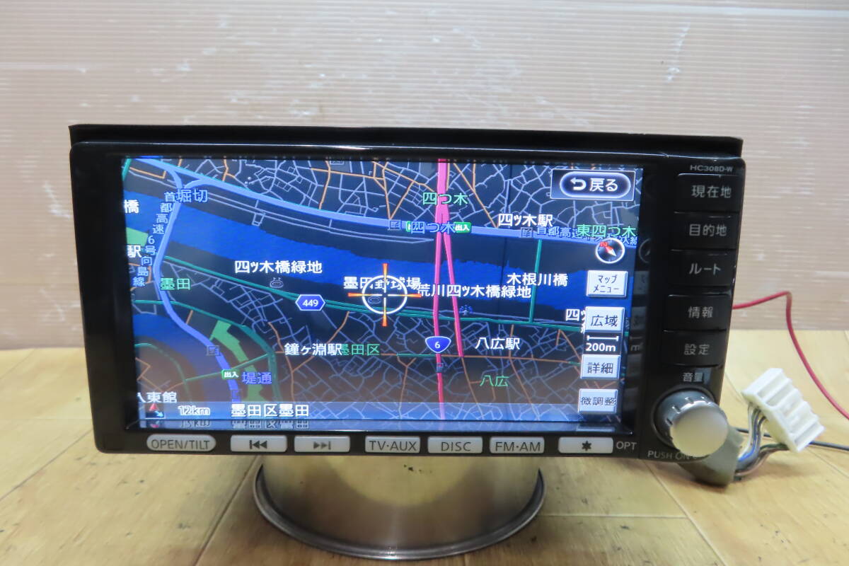 日産純正 HC308D-W フルセグHDDナビ 2025年最新】Yahoo!オークション -hc308d-wの中古品・新品・未