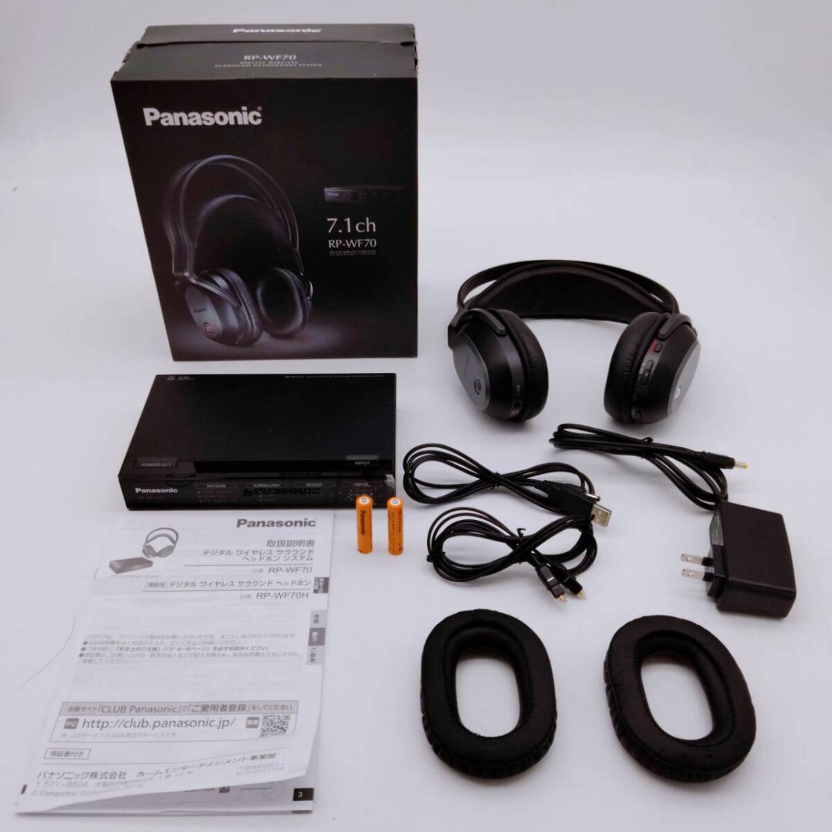Yahoo!オークション -「Panasonic ワイヤレス ヘッドホン」の Yahoo!オークション -「Panasonic ワイヤレス ヘッドホン」の