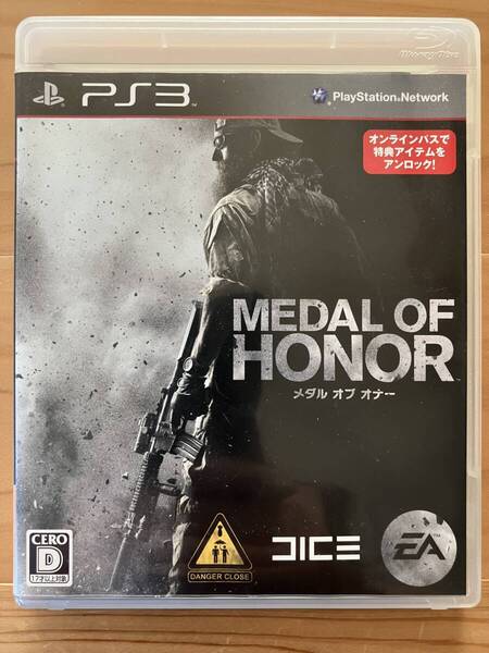 【リブート版】Medal of Honor (メダル オブ オナー)|PlayStation 3 (PS3)・現代戦・戦争・日本語音声・名作FPSシリーズ・17才以上対象