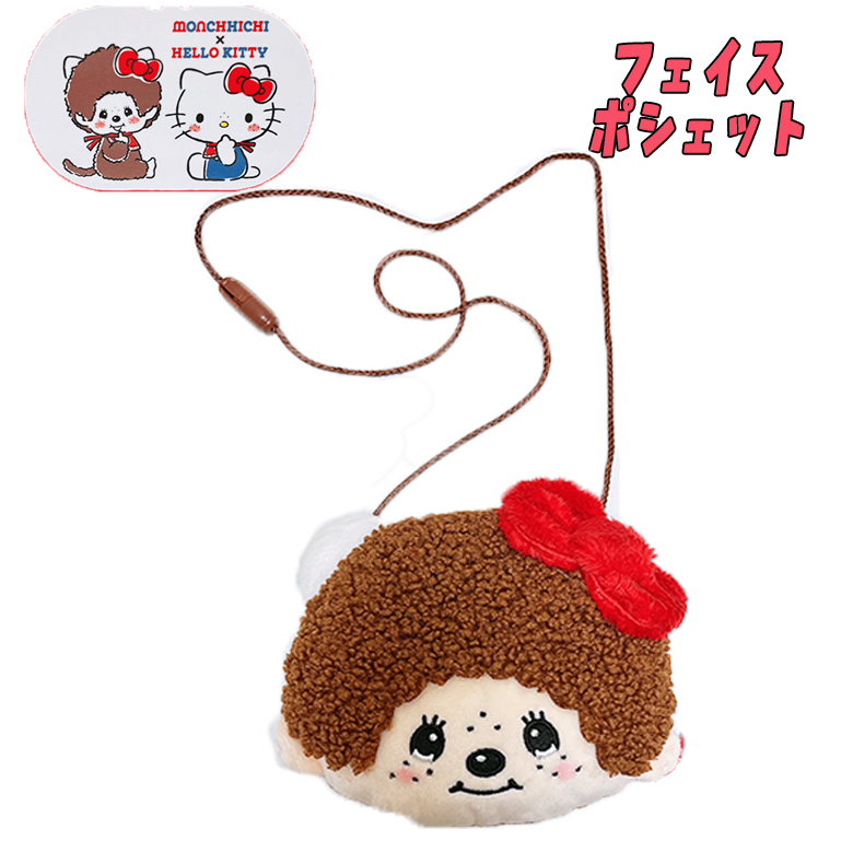 2025年最新】Yahoo!オークション -モンチッチ キティの中古品