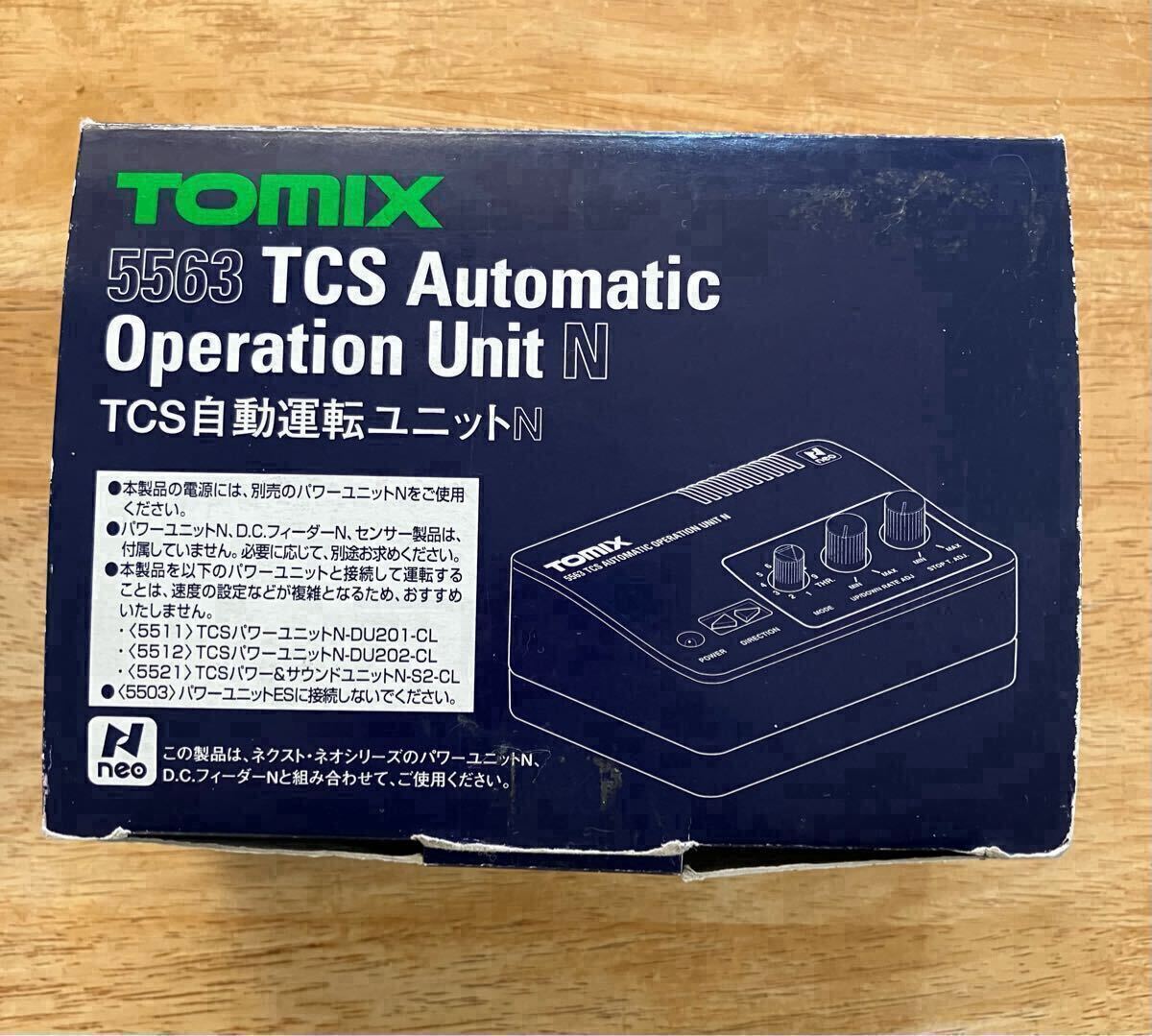 Tomix 5563 TCS Automatic Operational Unit N (N scale)