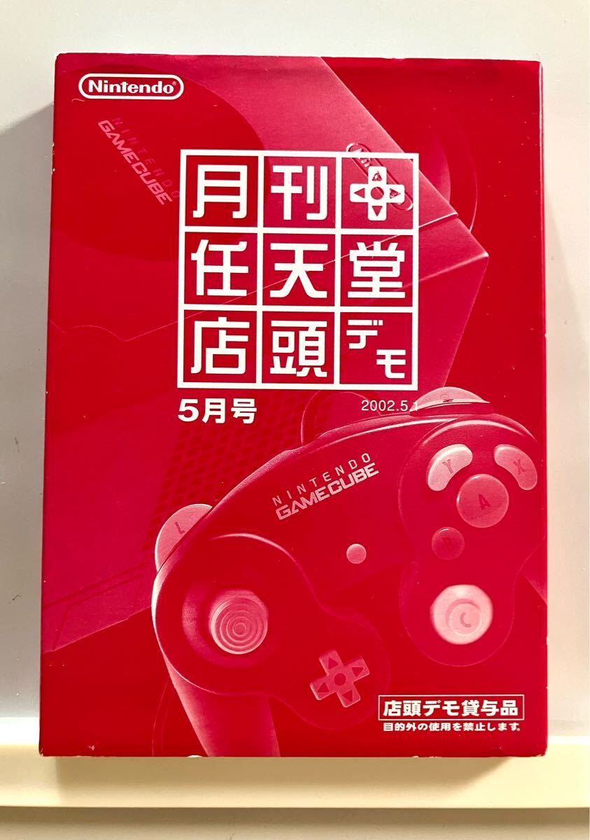 Yahoo!オークション -「月刊任天堂店頭デモ」の落札相場・落札価格 Yahoo!オークション -「月刊任天堂店頭デモ」の落札相場・落札価格