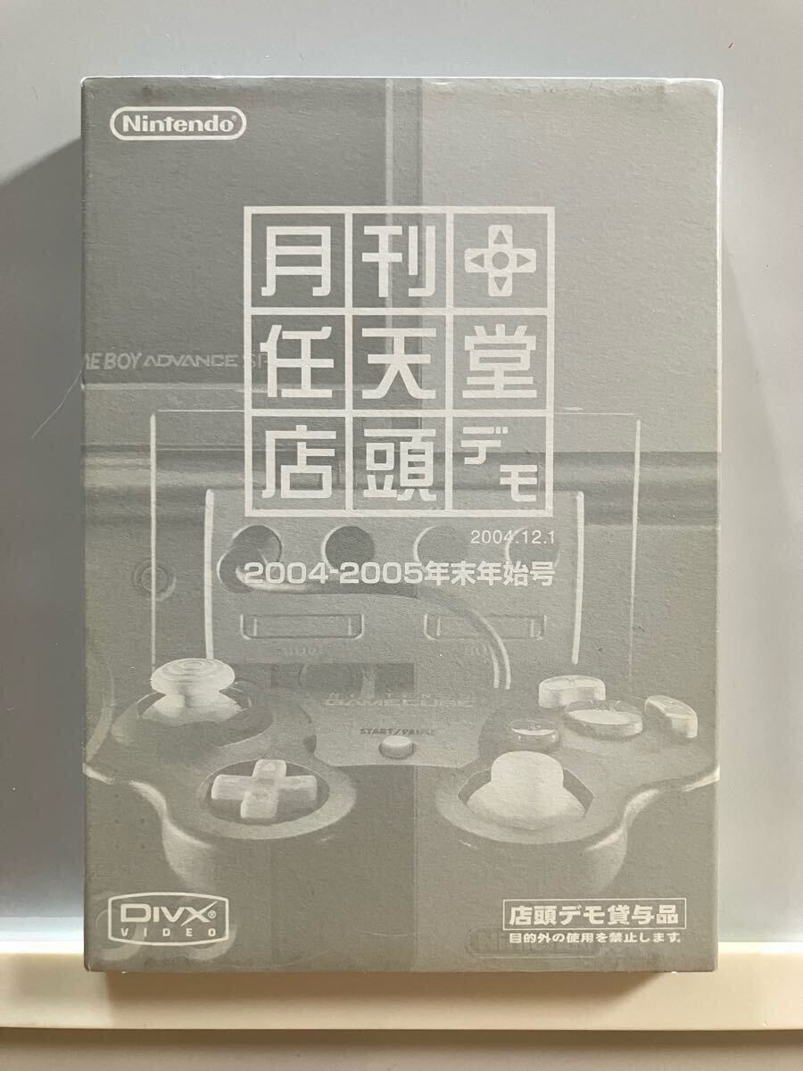 Yahoo!オークション -「月刊任天堂店頭デモ」の落札相場・落札価格 Yahoo!オークション -「月刊任天堂店頭デモ」の落札相場・落札価格