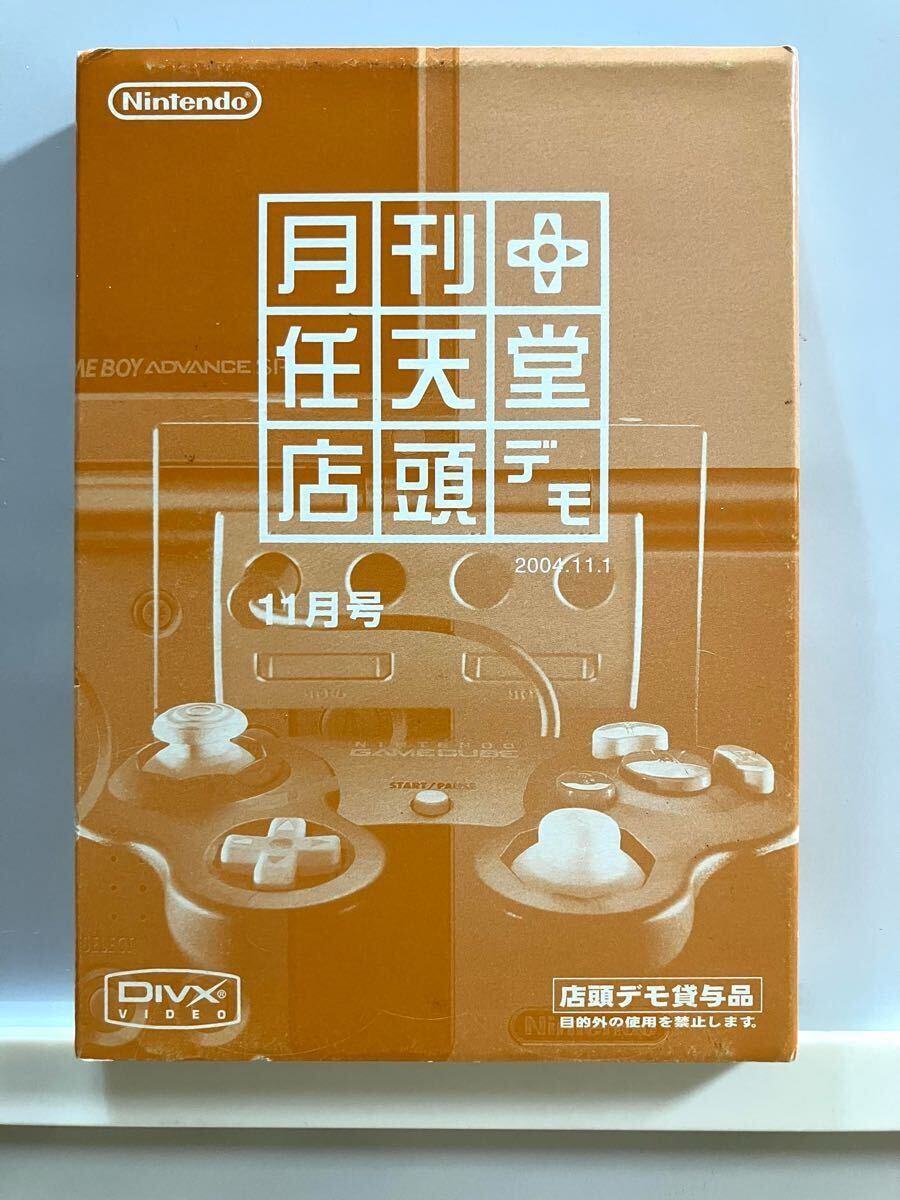 Yahoo!オークション -「月刊任天堂店頭デモ」の落札相場・落札価格 Yahoo!オークション -「月刊任天堂店頭デモ」の落札相場・落札価格