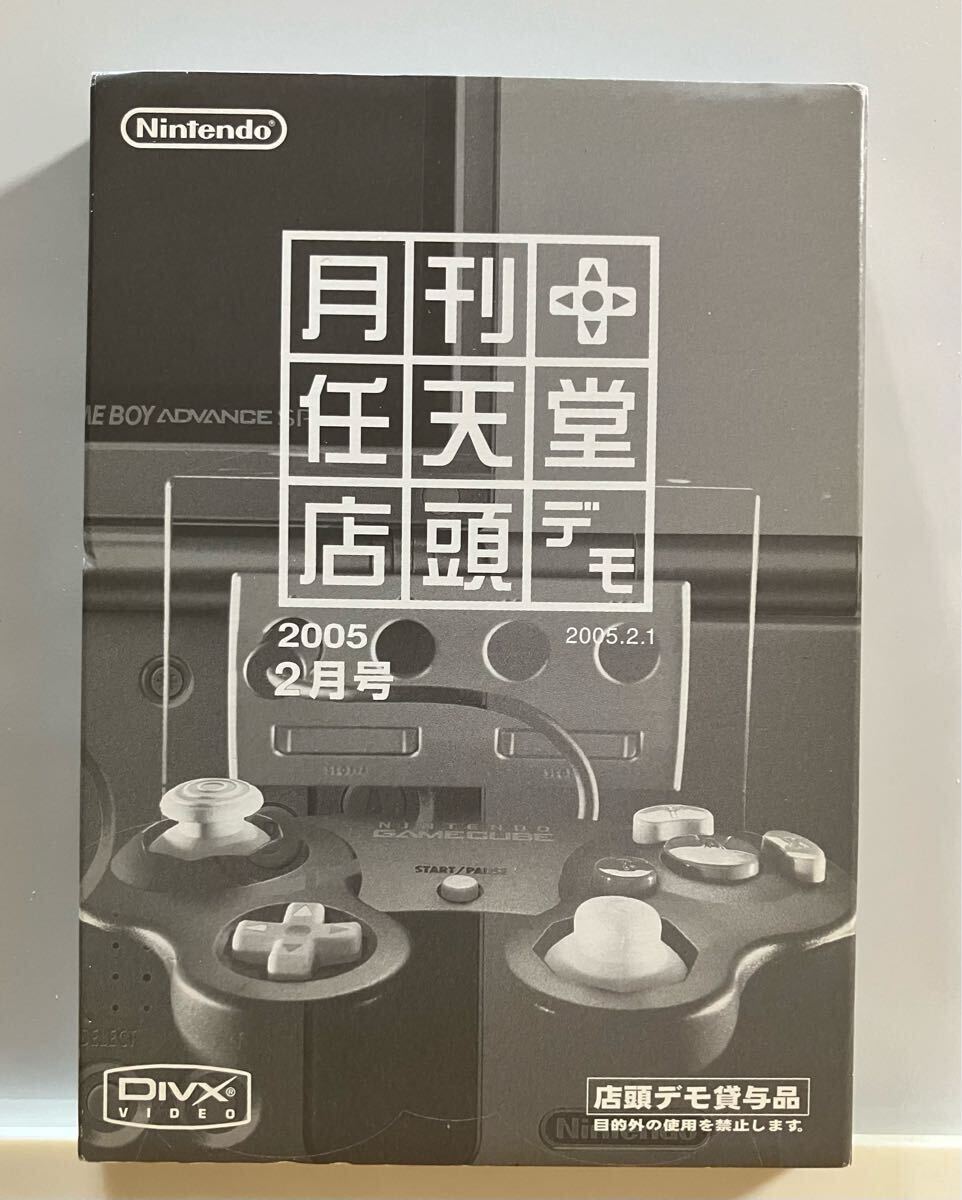 Yahoo!オークション -「月刊任天堂店頭デモ」の落札相場・落札価格 Yahoo!オークション -「月刊任天堂店頭デモ」の落札相場・落札価格