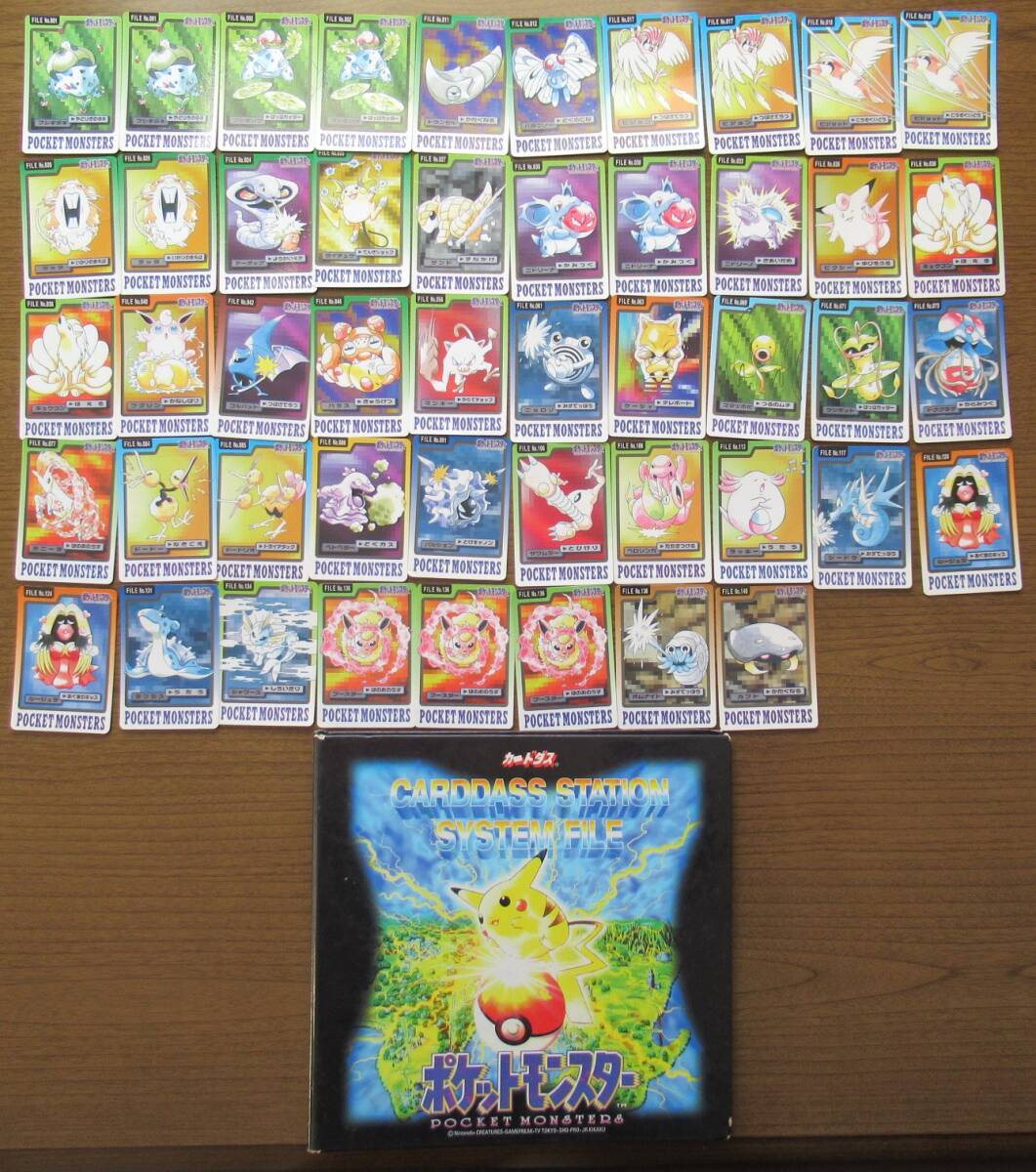 Yahoo!オークション -「ポケモンカード まとめ」(まとめ売り Yahoo!オークション -「ポケモンカード まとめ」(まとめ売り