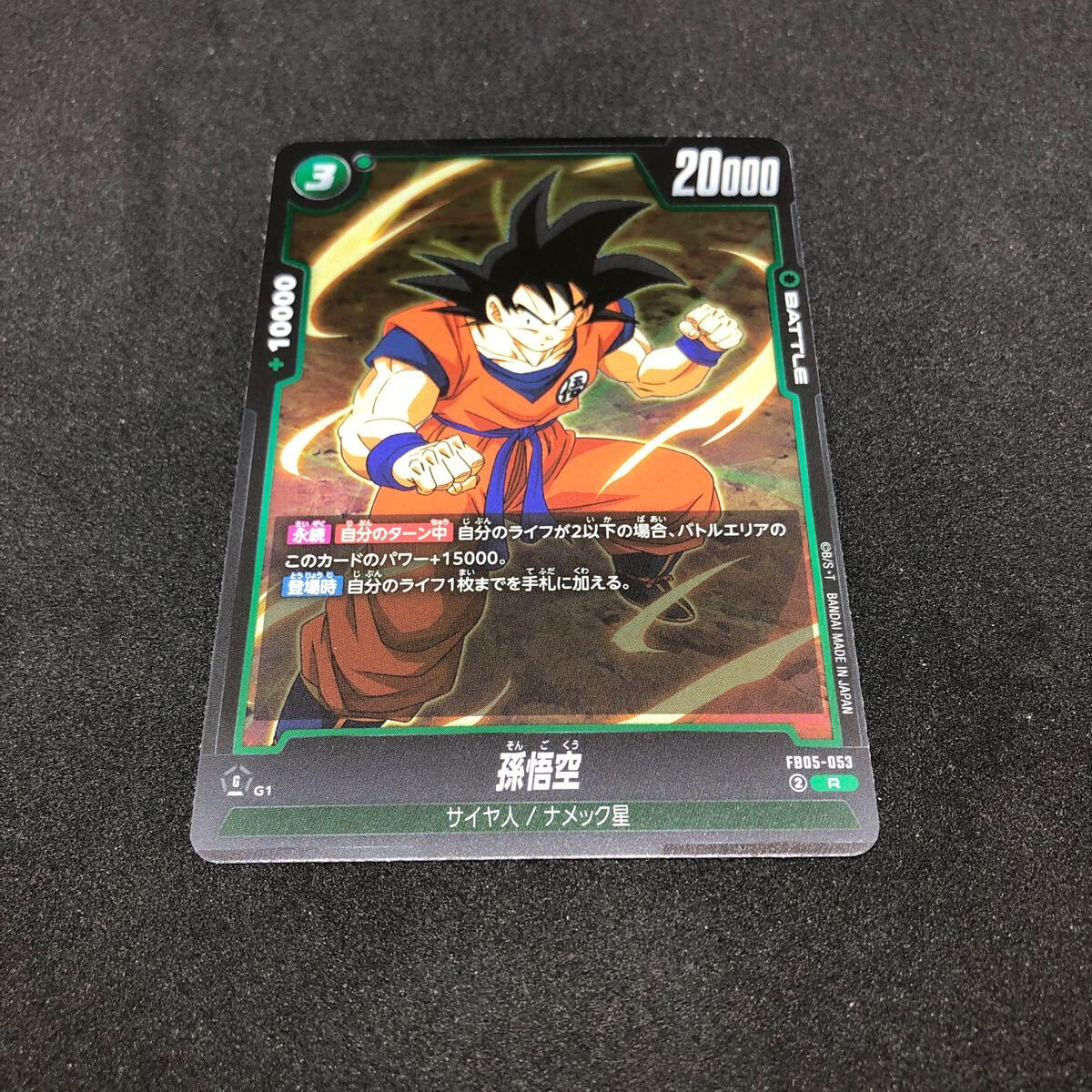2025年最新】Yahoo!オークション -fb05-053の中古品・新品・未 2025年最新】Yahoo!オークション -fb05-053の中古品・新品・未