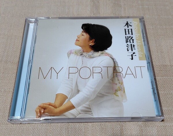 本田路津子「MY PORTRAIT/マイポートレート」讃美歌