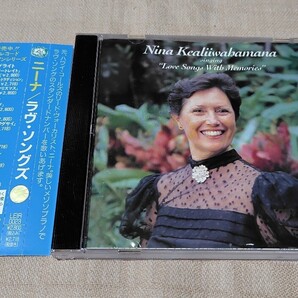 ニーナ「ラヴ・ソングス」Nina Kealiiwahamana/Love Songs With Memories