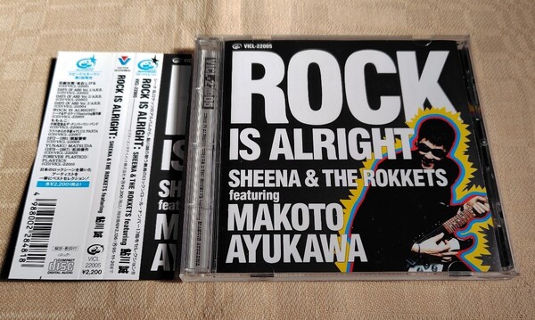 シーナ&ザ・ロケッツfeat.鮎川誠「ROCK IS ALRIGHT」SHEENA & THE ROKKETS