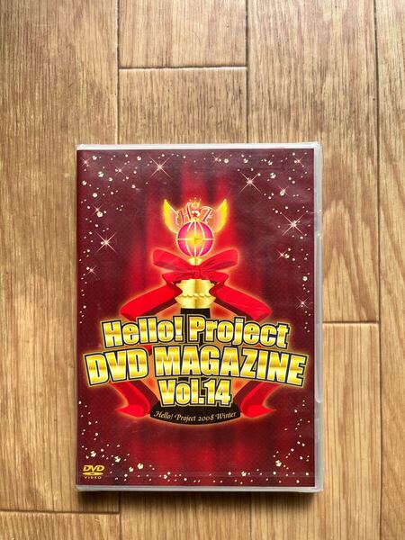 未開封 Hello! Project DVD MAGAZINE Vol. 14 HE-23