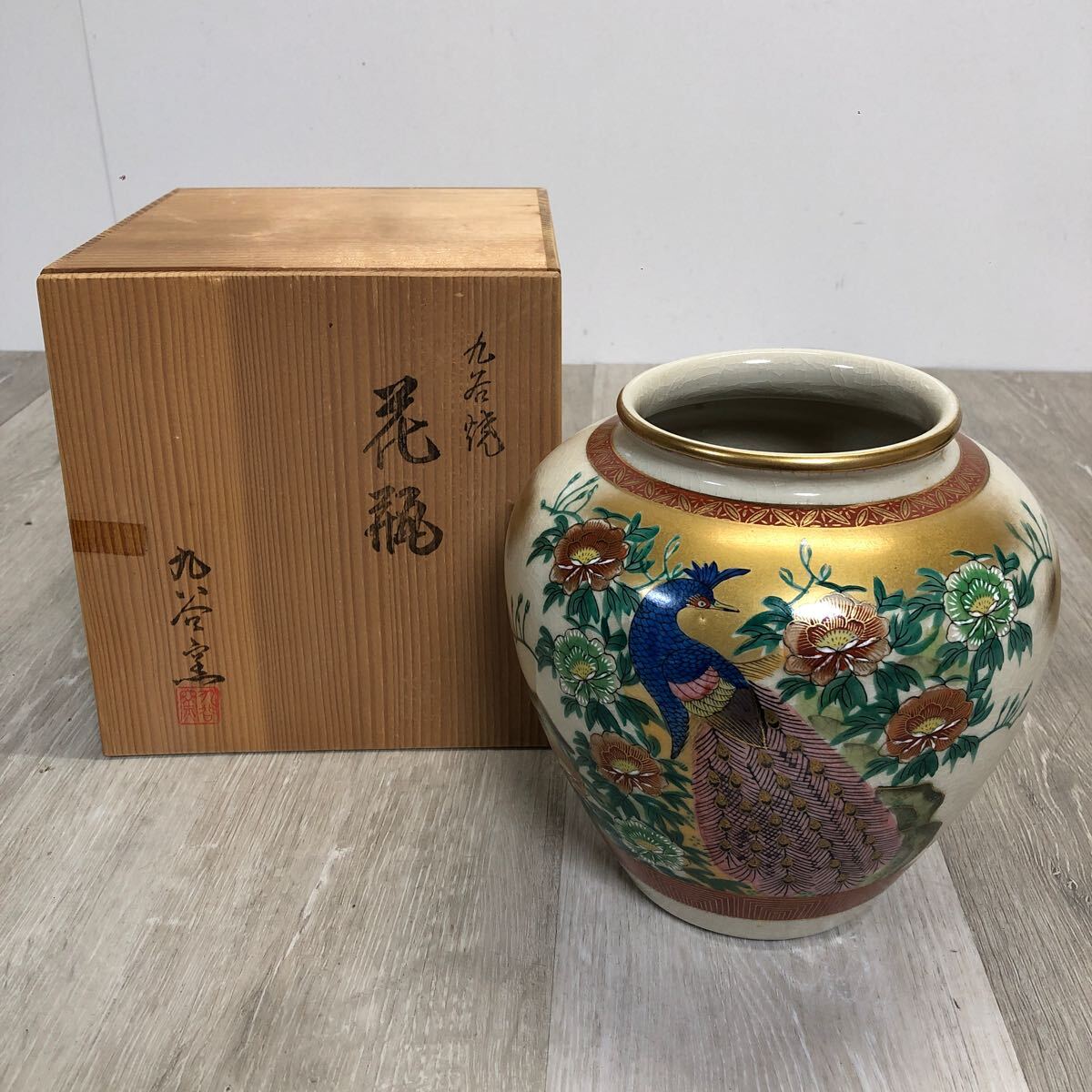 Yahoo!オークション -「仙」(九谷) (日本の陶磁)の落札相場 Yahoo!オークション -「仙」(九谷) (日本の陶磁)の落札相場