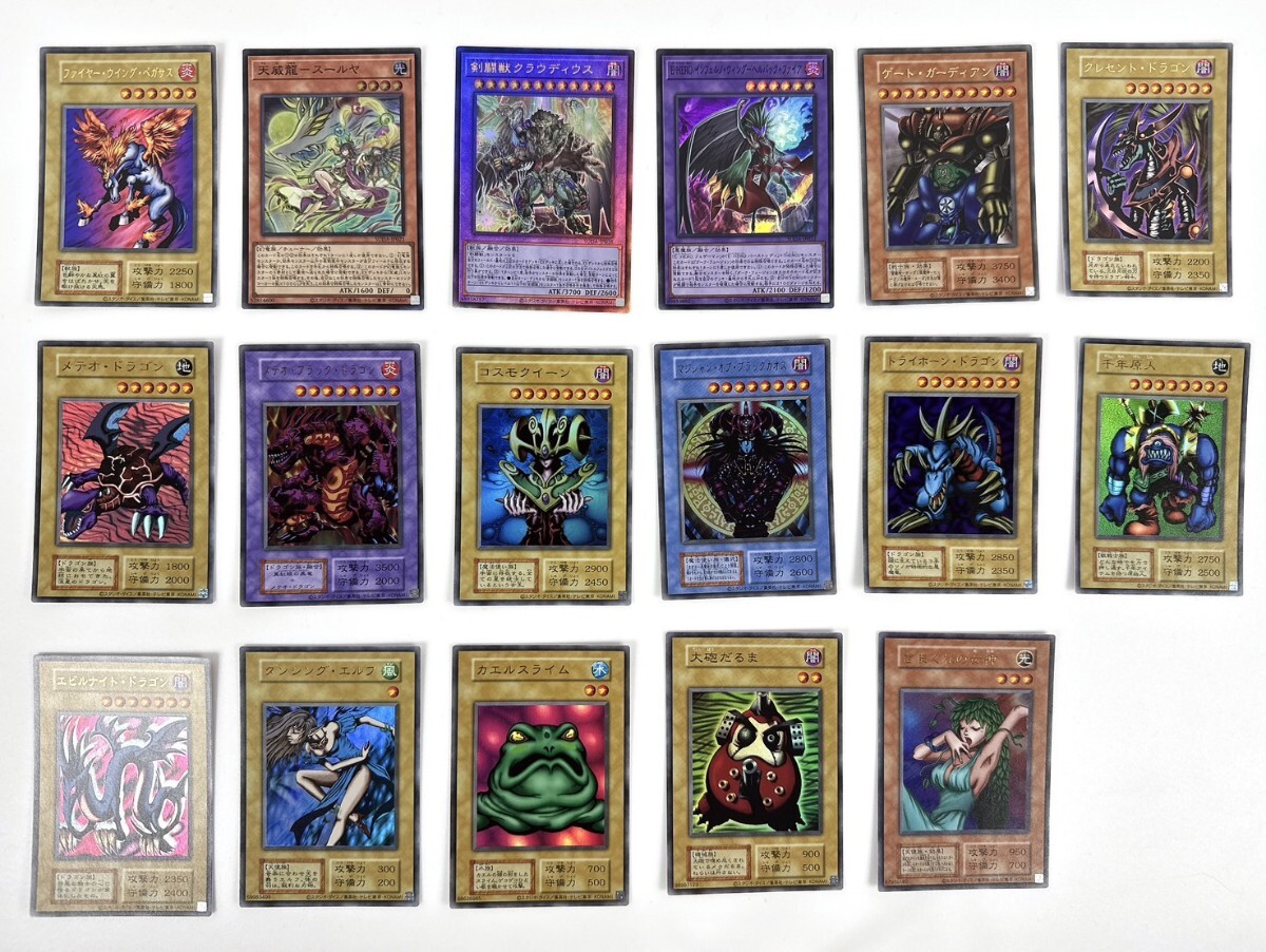 Yahoo!オークション -「遊戯王エビルナイトドラゴン」の落札相場 Yahoo!オークション -「遊戯王エビルナイトドラゴン」の落札相場